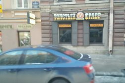 Пивная Толстый фраер, с рейтингом 3.7 - находится по адресу Санкт-Петербург, Василеостровский район, 8-я линия В.О., 43 