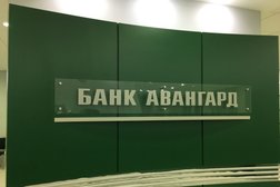 Акционерный коммерческий банк Авангард, с рейтингом 5 - находится по адресу Ставрополь, улица Ленина, 351 