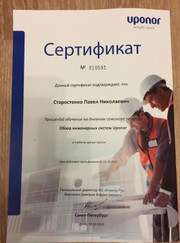 Мастер на час, мастер по ремонту бытовой техники Павел Николаевич Старостенко