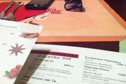 IL Патио, с рейтингом 4 - находится по адресу Алматы, улица Масанчи, 59 