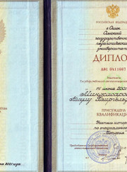 Преподаватель истории, преподаватель по обществознанию Айсулу Хайргельдаевна Минжасарова