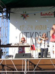 Музыкант Виталик? Где