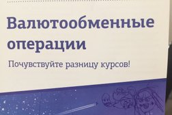 Коммерческий банк Банк Кубань Кредит, с рейтингом 4 - находится по адресу Краснодар, 1 Мая улица, 153 