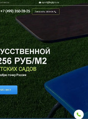 Маркетолог Нина Александровна Дьяченко