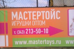 Российский производитель детских товаров для творчества Ру-тойз, с рейтингом 4 - находится по адресу Екатеринбург, Самолётная улица, 55 лит А 