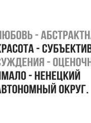 Педагог начальной школы, преподаватель английского языка Варвара Сергеевна Плеханова