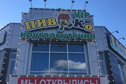 Супермаркет Пив&Ко, с рейтингом 4.1 - находится по адресу Екатеринбург, Готвальда, 5 