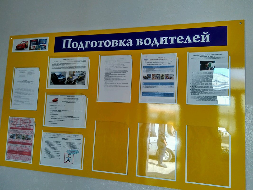 фотография Главного корпуса Иркутский реабилитационный техникум на улице Володарского