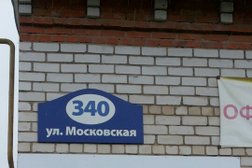 Автошкола Автостарт, с рейтингом 2.3 - находится по адресу Калуга, Московская улица, 340 