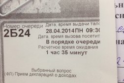 Налоговая инспекция №22, с рейтингом 4 - находится по адресу Красноярск, улица 60 лет Октября, 83а 
