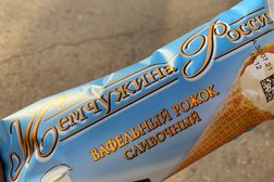 Супермаркет Fix Price, с рейтингом 3.5 - находится по адресу Пермь, Юрша, 80 