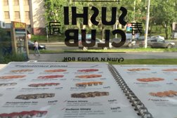 Магазин японской кухни Sushi Club, с рейтингом 4 - находится по адресу Республика Карелия, Петрозаводск, проспект Ленина, 30 