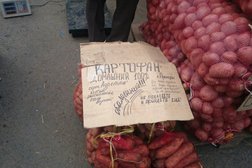 Торговый центр Рынок, с рейтингом 1.5 - находится по адресу Владивосток, улица Прапорщика Комарова, 32 