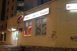 Группа компаний М 1, с рейтингом 4.9 - находится по адресу Екатеринбург, улица Малышева, 29 