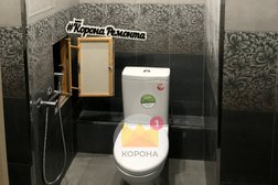 Компания Корона Ремонта, с рейтингом 3.7 - находится по адресу Ярославль, Малая Пролетарская улица, 40 