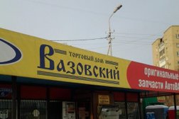 Оптово-розничная база Вазовский, с рейтингом 2.9 - находится по адресу Омск, улица Калинина, 6/2 