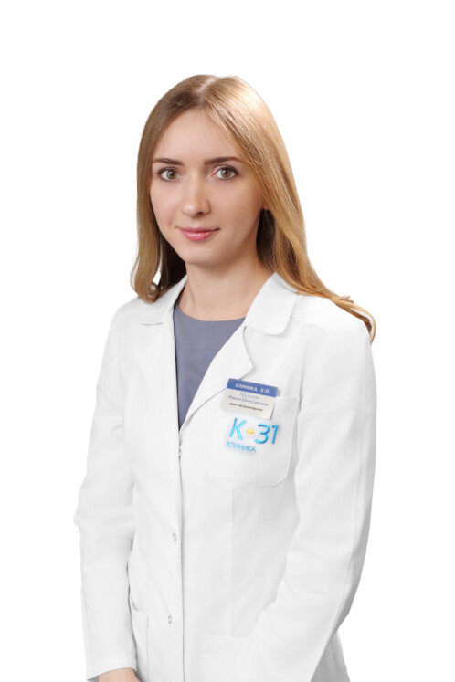 Ирина Вячеславовна Ефремова