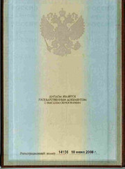 Тренер по беговым лыжам, тренер по биатлону Михаил Михайлович Круглов