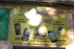 Авторизованный сервисный центр Jet-сервис, с рейтингом 2 - находится по адресу Тула, проспект Ленина, 97 