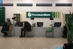 Банкомат Россельхозбанк, с рейтингом 4.5 - находится по адресу Москва, Садовая-Спасская улица, 11 