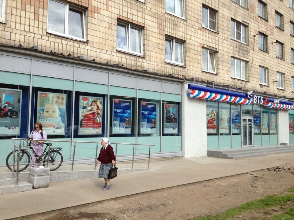 Втб офис петрозаводск. Втб ленинский проспект 34/1. Втб на московском проспекте спб. Втб в выборгском районе. Втб в выборгском районе.