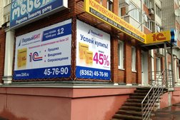 Компания 1С Первый Бит Йошкар-Ола, с рейтингом 5 - находится по адресу Республика Марий Эл, Йошкар-Ола, улица Чехова, 12 
