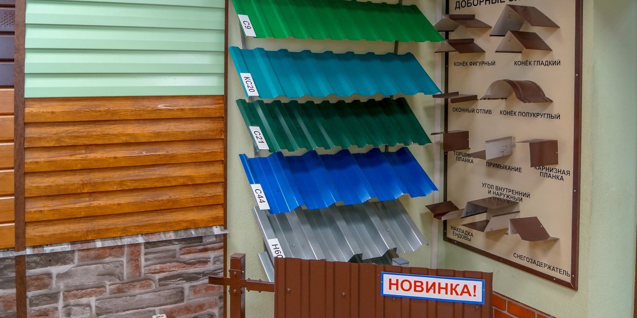 фотография Центрального офиса Завод Металлической Кровли на Каучуковой улице
