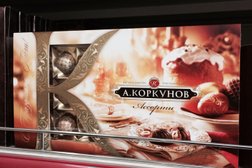 Аптека Магнит, с рейтингом 3 - находится по адресу Краснодарский край, Абинск, Колхозная улица, 20 