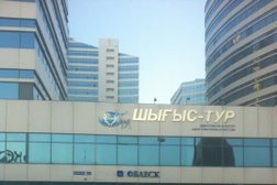 Блеск, с рейтингом 2 - находится по адресу Нур-Султан, Дінмұхамед Қонаев, 12/2 