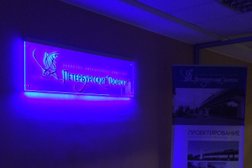 Проектная компания Петербургские дороги, с рейтингом 4.4 - находится по адресу Санкт-Петербург, Софийская улица, 6 к8 ст1 