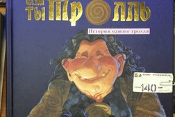Росинка