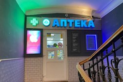 Планета здоровья