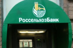 Россельхозбанк, с рейтингом 4 - находится по адресу Владивосток, Океанский проспект, 26 