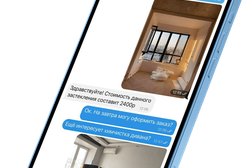 Клининговая компания Братья Чистовы, с рейтингом 3.9 - находится по адресу Нижний Новгород, Московское шоссе, 17 к1 