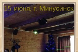 Служба проката Азарт, с рейтингом 5 - находится по адресу Красноярский край, Минусинск, Ботаническая, 59 