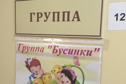 Дошкольное отделение в 3-м микрорайоне, 14 в Московском, с рейтингом 2.7 - находится по адресу Москва, Московский, 3-й микрорайон, 14 