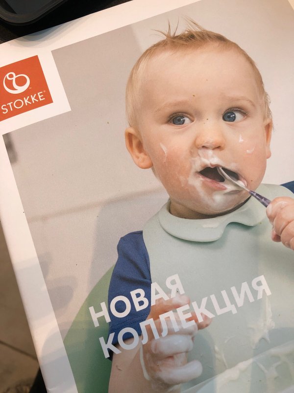 фотография Магазина детских колясок Stokke на метро Балтийская