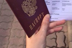 Билетур, с рейтингом 3 - находится по адресу Приморский край, Уссурийск, Ленина, 109 