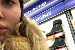 Спортивный магазин Спортмастер, с рейтингом 4.3 - находится по адресу Иркутская область, Усть-Илимск, проспект Мира, 7 