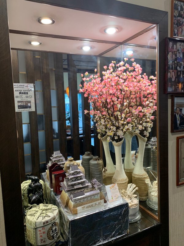 фотография Японского ресторана Ichiban boshi на улице Красная Пресня
