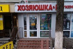 Магазин хозяйственных товаров и бытовой химии Хозяюшка, с рейтингом 3.5 - находится по адресу Алматы, Орбита 2-й микрорайон, 32 