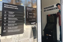 Центр связи Tele2, с рейтингом 4 - находится по адресу Алматы, Сейфуллина проспект, 577 