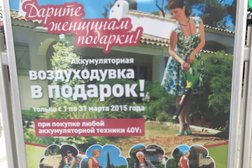 Торговая компания Unisaw, с рейтингом 5 - находится по адресу Московская область, Химки, Ленинградское шоссе, вл29г 