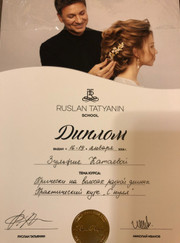 Визажист, парикмахер Зульфия Катаева