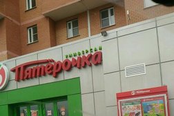 Супермаркет Пятёрочка, с рейтингом 5 - находится по адресу Липецк, Замятина, 3 
