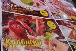 Семейное кафе Mama Lena, с рейтингом 3.8 - находится по адресу Республика Крым, Симферополь, проспект Кирова, 49В 