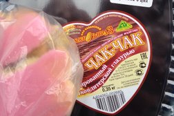Производственный цех Казанский хлебозавод №3, с рейтингом 2.5 - находится по адресу Республика Татарстан, Казань, улица Масгута Латыпова, 60 к1 