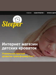 Маркетолог Анна Владимировна Трофимова