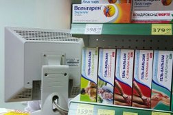 Аптека Вита Экспресс, с рейтингом 3 - находится по адресу Самара, улица Антонова-Овсеенко, 59Б 