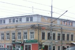 Центрэнергоаудит, с рейтингом 4 - находится по адресу Рязань, Соборная улица, 52 